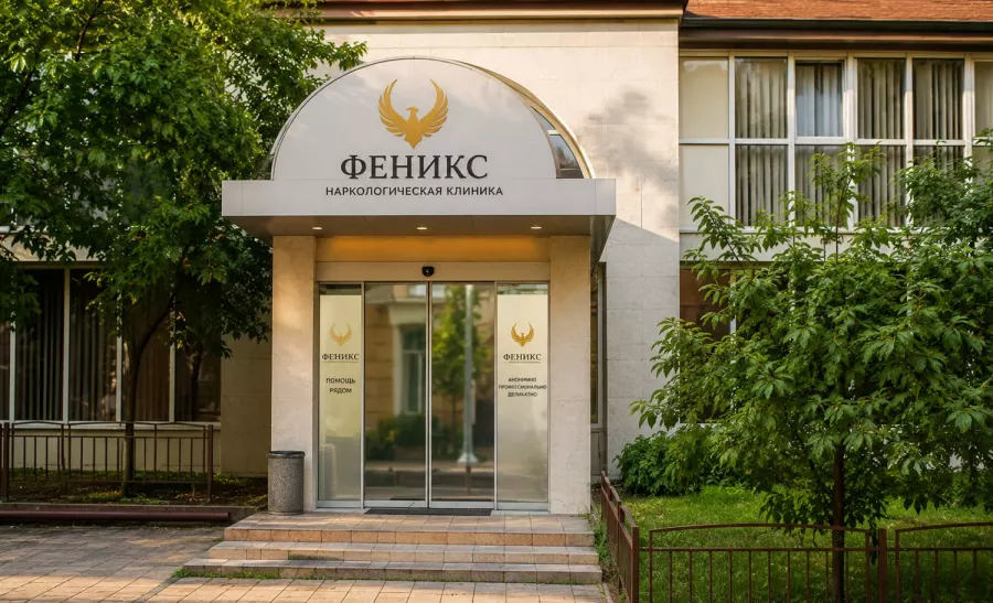 Вход в наркологическую клинику «Феникс» в Усинске